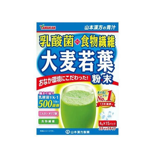 山本漢方 乳酸菌 プラス 大麦若葉 粉末 ( 4g×15パック )/ 青汁 山本漢方 乳酸菌 プラス 大麦若葉 粉末 ( 4g×15パック )/ 青汁