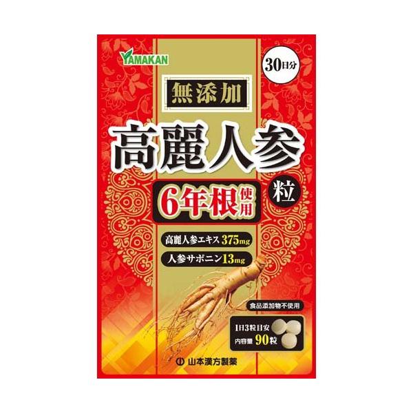高麗人参粒 ( 90粒 ) : 爽快ドラッグ - 通販 - Yahoo!ショッピング