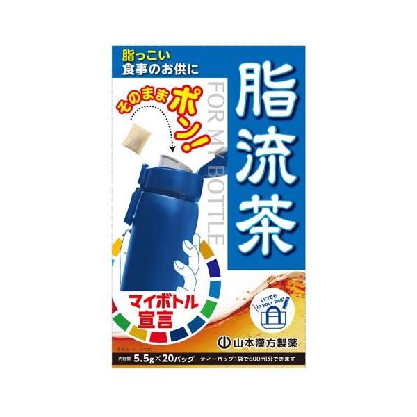 杜仲茶・脂流茶セット！ 山本漢方 糖＆脂流茶 8g×24包 - 山本漢方製薬 [杜仲茶/プーアル茶