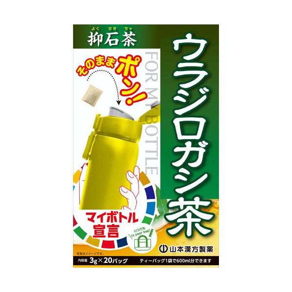 マイボトル ウラジロガシ茶 ( 3g×20包 ) : 爽快ドラッグ - 通販