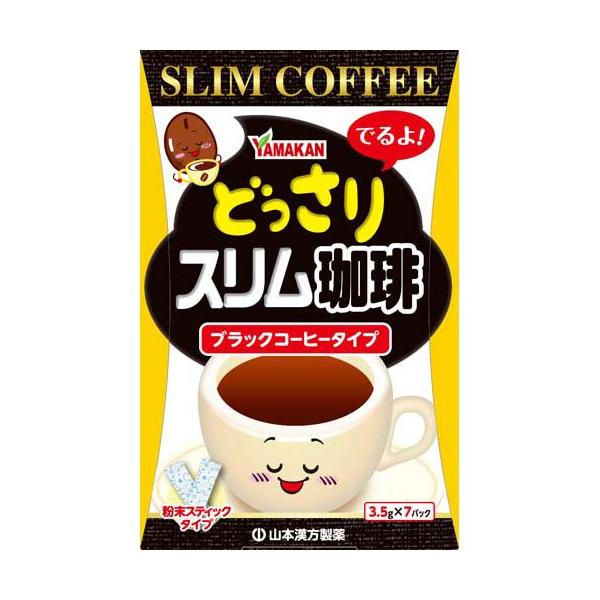 どっさりスリム珈琲 ( 3.5g×7包 ) : 爽快ドラッグ - 通販 - Yahoo