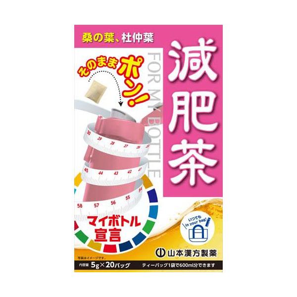 マイボトル減肥茶 ( 5g×20包 ) : 爽快ドラッグ - 通販 - Yahoo