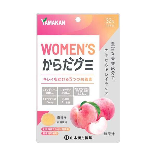 WOMEN'Sからだグミ ( 32粒入 ) : 爽快ドラッグ - 通販 - Yahoo