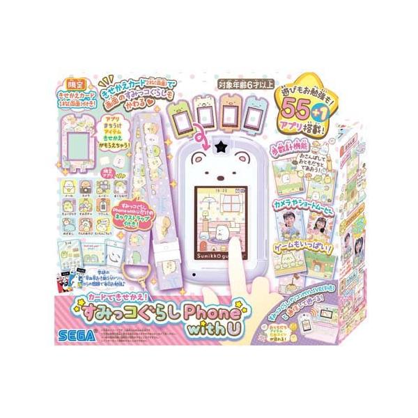 カードできせかえ!すみっコぐらしPhone with U ( 1個 カードできせかえ!すみっコぐらしPhone with U ( 1個