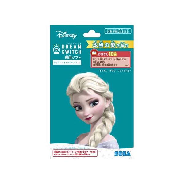 DREAM SWITCH(ドリームスイッチ)専用ソフト ディズニーキャラクターズ