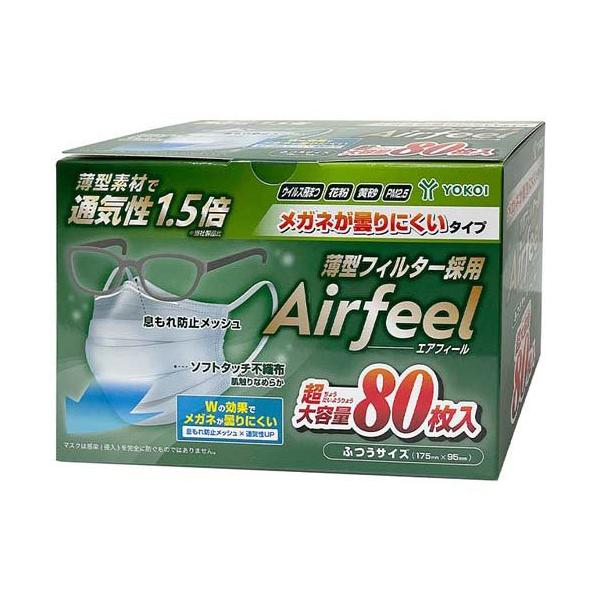 エアフィールマスクメガネ用 ( 80枚 ) : 爽快ドラッグ - 通販 - Yahoo