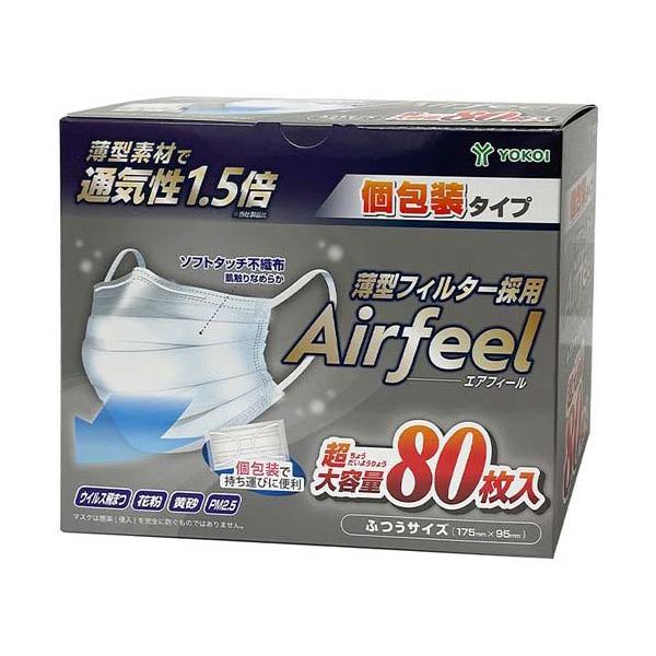 エアフィールマスク個包装 ( 80枚 ) : 爽快ドラッグ - 通販 - Yahoo