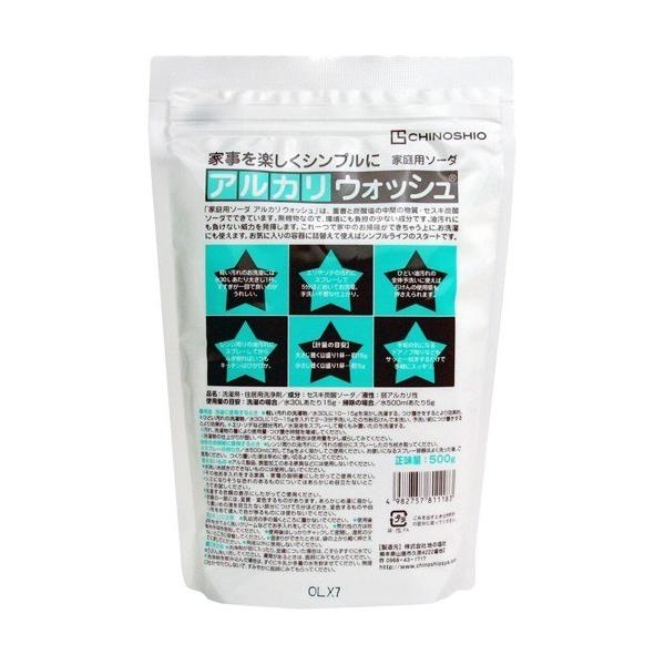 レインボーアーク ミセルウォッシュ 全身洗浄料 レインボーアーク