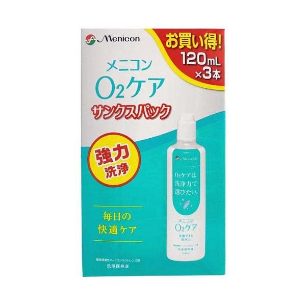 メニコン O2ケア　オーツーケア 120ml 16本 プロテオフ5.5mL 2箱 楽天市場】メニコン O2ケア オーツーケア 120ml×6本+プロテオフ
