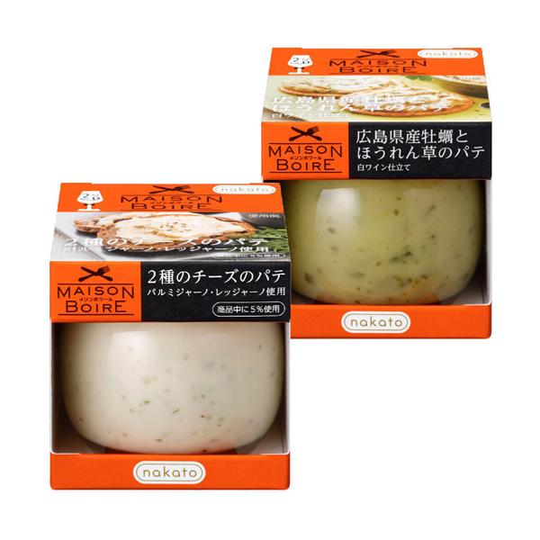 [ワインにぴったり]広島県産牡蠣とほうれん草のパテ 白ワイン仕立て(nakatoメゾンボワール) ×2個