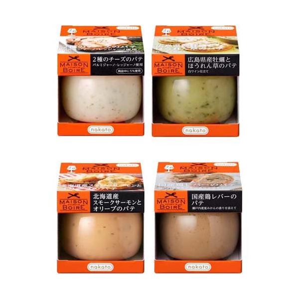 メゾンボワール 2種チーズ 広島牡蠣 北海道スモークサーモン 国産レバーのパテ/乾物・惣菜/ブランド：メゾンボワール/【発売元、製造元、輸入元又は販売元】nakato/【メゾンボワール 2種チーズ 広島牡蠣 北海道スモークサーモン 国産レバ...