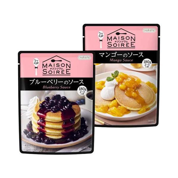 フルーツソース2種セット ブルーベリー＆マンゴー ( 1セット )/ nakato