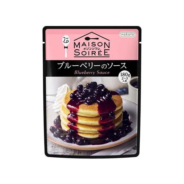 果肉たっぷり ブルーベリーのソース ( 180g )/ nakato