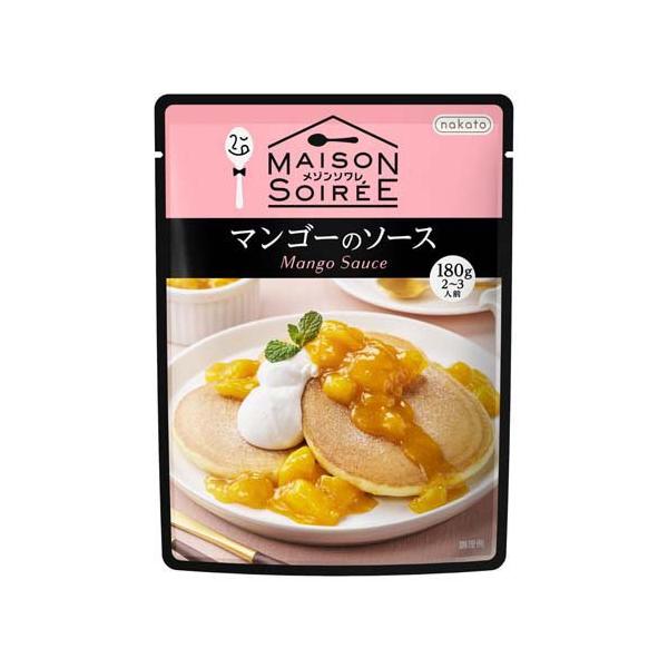 果肉たっぷり マンゴーのソース ( 180g )/ nakato