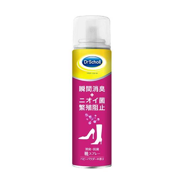 ドクターショール（Dr.Scholl） 消臭・抗菌靴スプレー ベビーパウダー