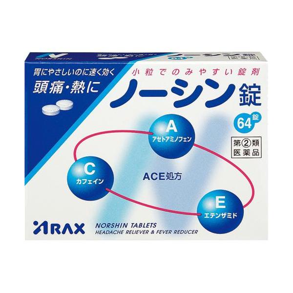 【新品未使用】トーンナップ　ノイフルス　EMS　NOIFURUSU トーンナップ ノイフルス EMS