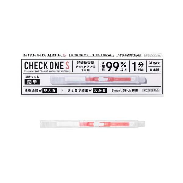 第2類医薬品)チェックワンS ( 1回用 )/ チェックワン 妊娠検査 第2類医薬品)チェックワンS ( 1回用 )/ チェックワン 妊娠検査
