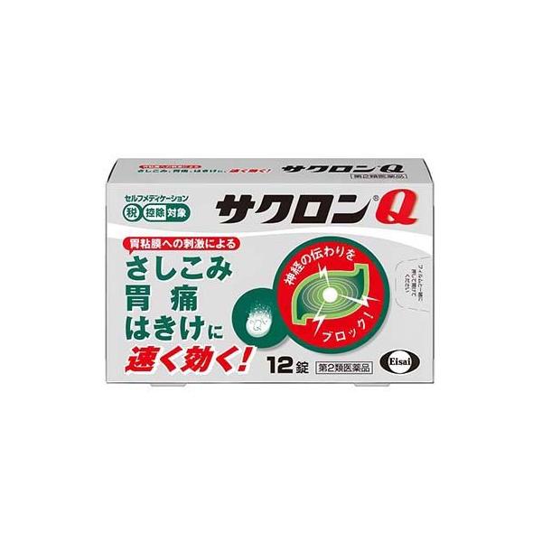 ザクロさま専用！ ◇SUNSTYLE PREMIUM コラーゲン＆プラセンタゼリーwith乳酸菌