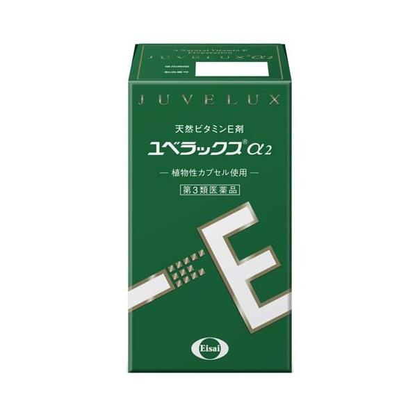 第3類医薬品)ユベラックスα2 ( 240カプセル )/ ユベラックス :4987028106081:爽快ドラッグ - 通販 - Yahoo!ショッピング 第3類医薬品)ユベラックスα2 ( 240カプセル )/ ユベラックス :4987028106081:爽快ドラッグ - 通販 - Yahoo!ショッピング