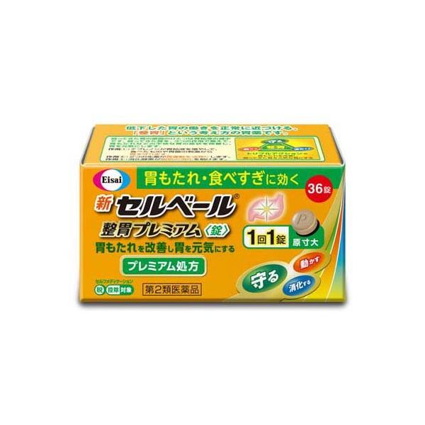 【未開封】エールAILEマッサージクリーム　ファセルヴァクリーム2本セット インフィニティ リファイニング マッサージ クリーム | マツキヨ