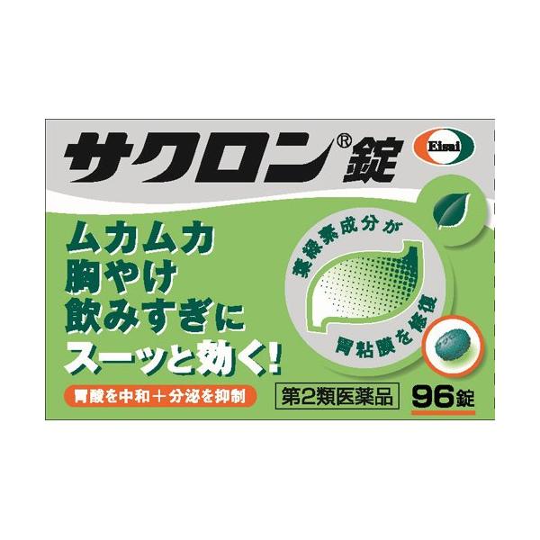 soukai_4987028115298
