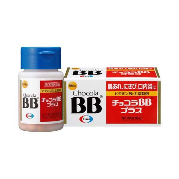 チョコラBB (第3類医薬品)チョコラBB プラス ( 180錠