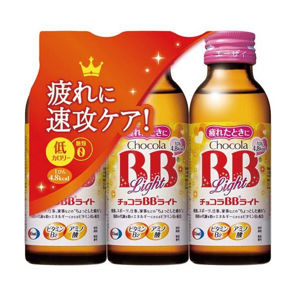 チョコラbbライト 100ml 3本入 チョコラbb 4987028127550 爽快ドラッグ 通販 Yahoo ショッピング