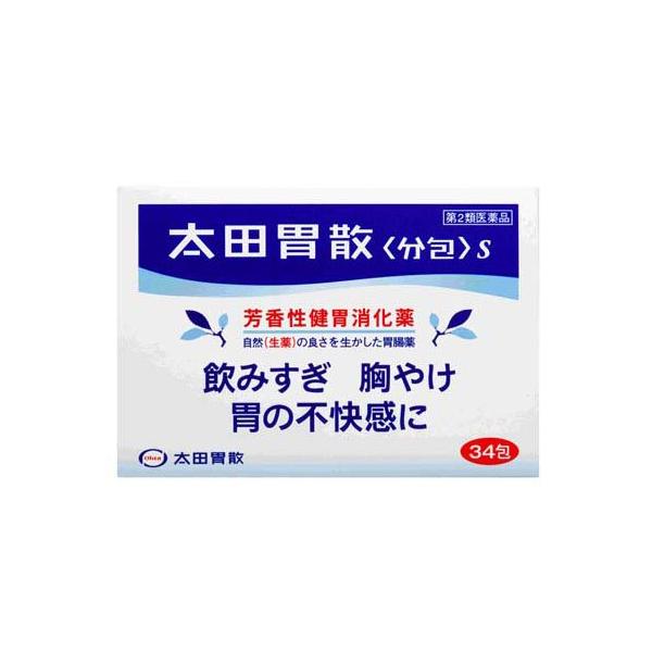 第2類医薬品)太田胃散 分包 S ( 34包 ) : 爽快ドラッグ - 通販 - Yahoo