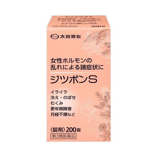 (第3類医薬品)ジツボンS ( 200錠 )