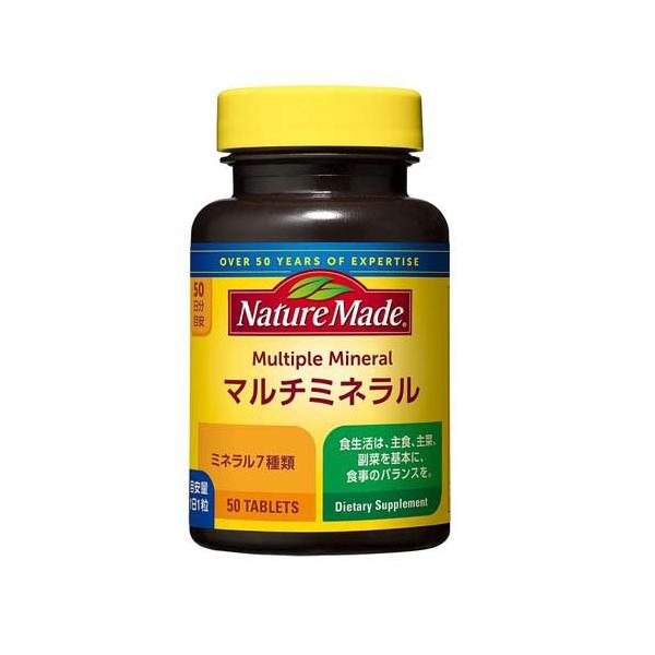 大塚製薬 ネイチャーメイド マルチミネラル ( 50粒入 )/ ネイチャー