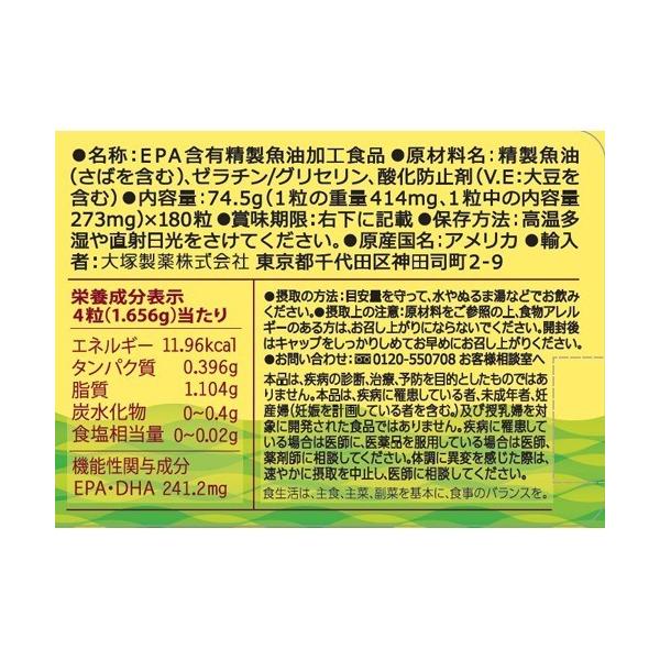 ネイチャーメイド フィッシュオイルパール 180粒 ネイチャーメイド Nature Made Buyee Buyee 일본 통신 판매 상품 옥션의 대리 입찰 대리 구매 서비스