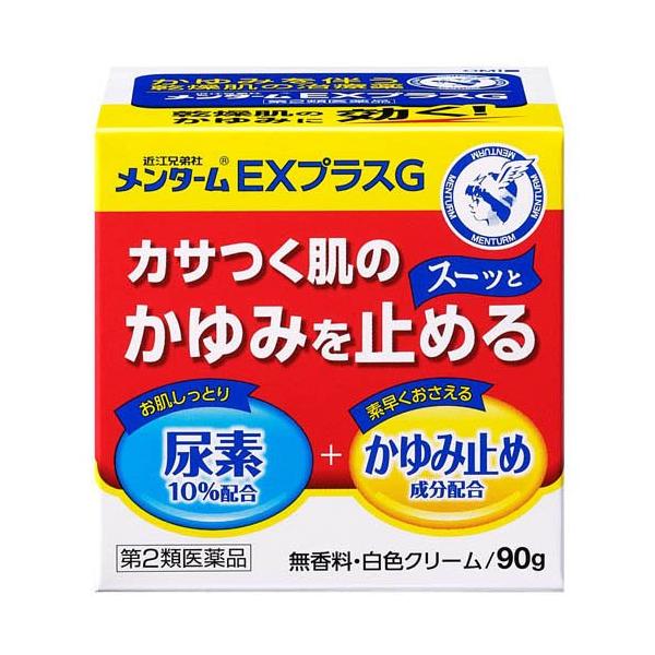 【美品】アンメット 全17巻セット　完結 アンメット -ある脳外科医の日記- 全巻セット（全17巻） | 八