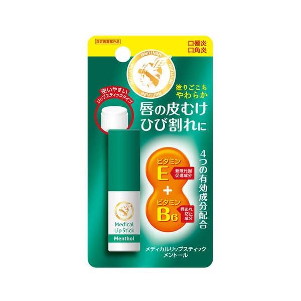 メンターム薬用メディカルリップスティックMa ( 3.2g )/ メンターム