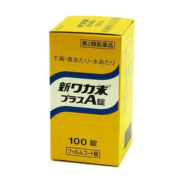 ■非売品■本物を求めて■上下巻■健康・医学・ストレス・断食・玄米・冷え・クエン酸 soukai_4987045000225