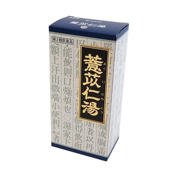 soukai_4987045046704