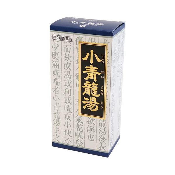 第2類医薬品)小青竜湯エキス顆粒クラシエ(セルフメディケーション税制対象) ( 45包 )/ クラシエ漢方 青の顆粒 :4987045047657:爽快ドラッグ - 通販 - Yahoo!ショッピング 第2類医薬品)小青竜湯エキス顆粒クラシエ(セルフメディケーション税制対象) ( 45包 )/ クラシエ漢方 青の顆粒 :4987045047657:爽快ドラッグ - 通販 - Yahoo!ショッピング