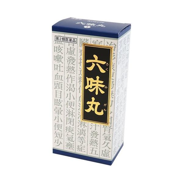 第2類医薬品)六味丸料エキス顆粒クラシエ ( 45包 )/ クラシエ漢方 青の