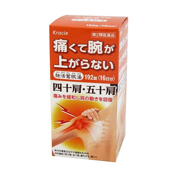 衛生試験法注解 １９８０/金原出版/日本薬学会（単行本） 金原出版