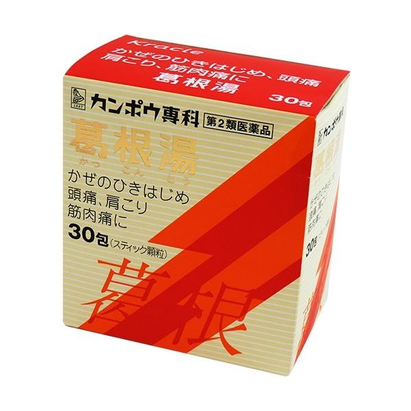 中国　薬箱　漢方　小物入れ 楽天市場】 アクセサリー入れ 携帯用 小さい 持ち運び お薬