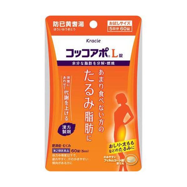 コッコアポL錠/漢方薬/【発売元、製造元、輸入元又は販売元】クラシエ薬品/【コッコアポL錠の商品詳細】●下半身が太くみえるむくみとは筋力が弱い方や疲れやすい方は、水分代謝が悪く、余分な水分が重力などで下に溜まりやすくなるため、特に夕方以降下...