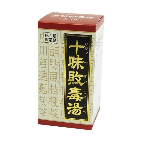 激安セール クラシエ薬品十味敗毒湯 ジュウミハイドクトウ 180錠 yoshiyuki0804.sub.jp