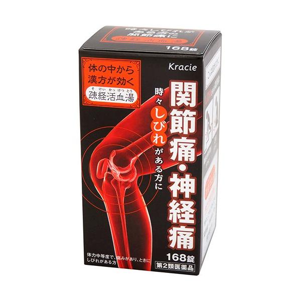 第2類医薬品)疎経活血湯エキス錠クラシエ ( 168錠 )/ クラシエ 第2類医薬品)疎経活血湯エキス錠クラシエ ( 168錠 )/ クラシエ