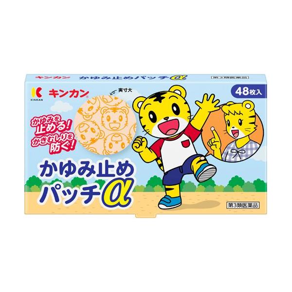 第3類医薬品 かゆみ止めパッチa セルフメディケーション税制対象 48枚入 キンカン 爽快ドラッグ 通販 Yahoo ショッピング