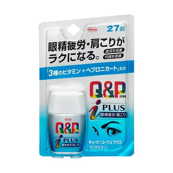 【お得なセット】日本の医療1〜7 楽天市場】【P最大14倍☆お買い物マラソン】【第3類医薬品