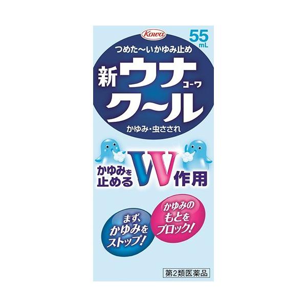 soukai_4987067231102