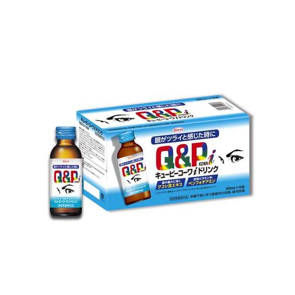 キューピーコーワ iドリンク ( 100mL×10本入 ) 【クコシ＋活性ビタミン