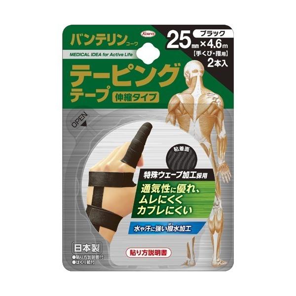 oeR[  e[sOe[v Lk^Cv 25mm*4.6m ubN ( 2{ )/ oe