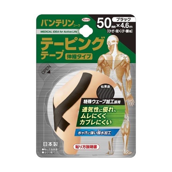 oeR[  e[sOe[v Lk^Cv 50mm*4.6m ubN ( 1{ )/ oe