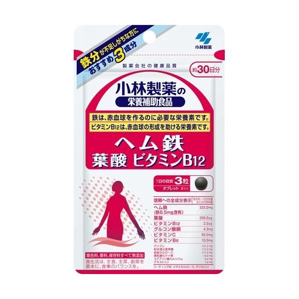小林製薬の栄養補助食品 ヘム鉄・葉酸・ビタミンB12 約30日分 小林製薬の栄養補助食品 ヘム鉄・葉酸・ビタミンB12 約30日分