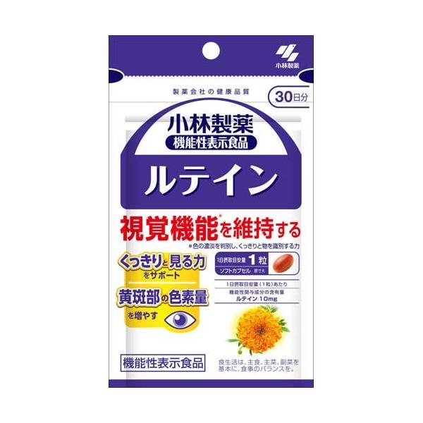 小林製薬の機能性表示食品 ルテイン 30日分 ( 30粒 )/ 小林製薬の栄養